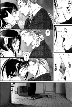 Page 71 of COMIC BAVEL 2016-07