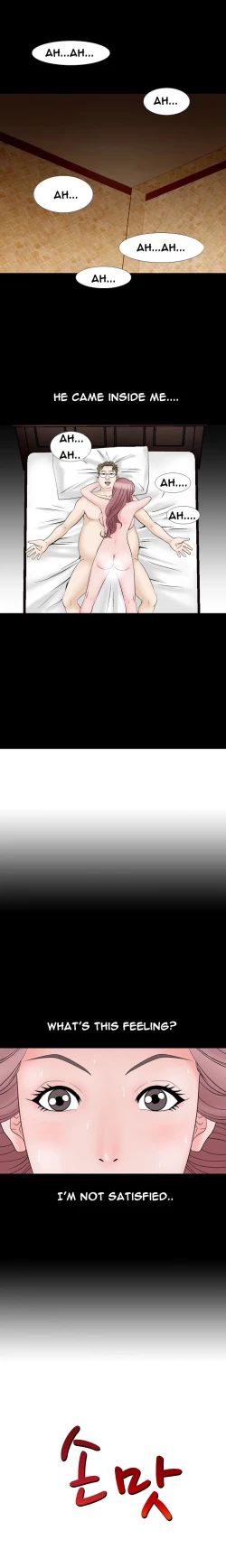 Page 161 of The Taste of the Hand Ch.1-37