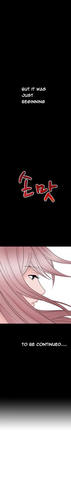 Page 173 of The Taste of the Hand Ch.1-37