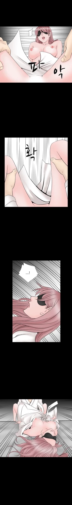 Page 200 of The Taste of the Hand Ch.1-37