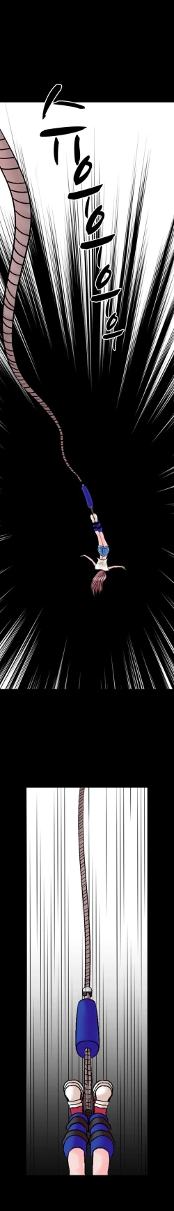 Page 219 of The Taste of the Hand Ch.1-37