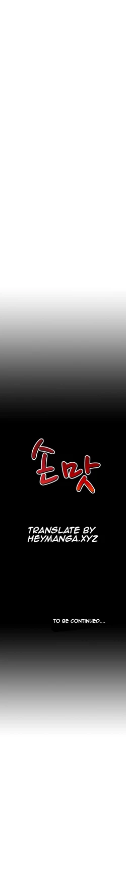 Page 266 of The Taste of the Hand Ch.1-37