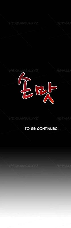 Page 347 of The Taste of the Hand Ch.1-37