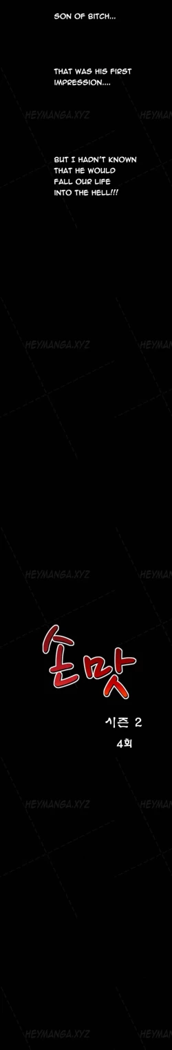 Page 481 of The Taste of the Hand Ch.1-37