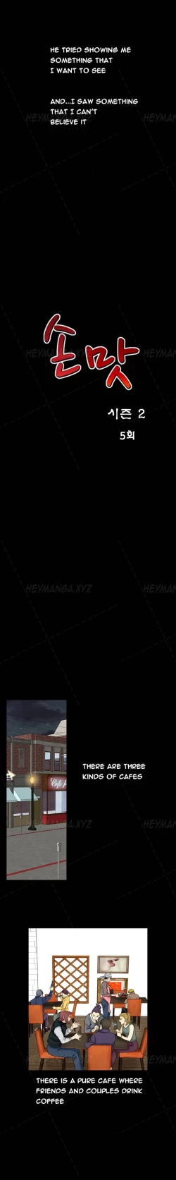 Page 497 of The Taste of the Hand Ch.1-37