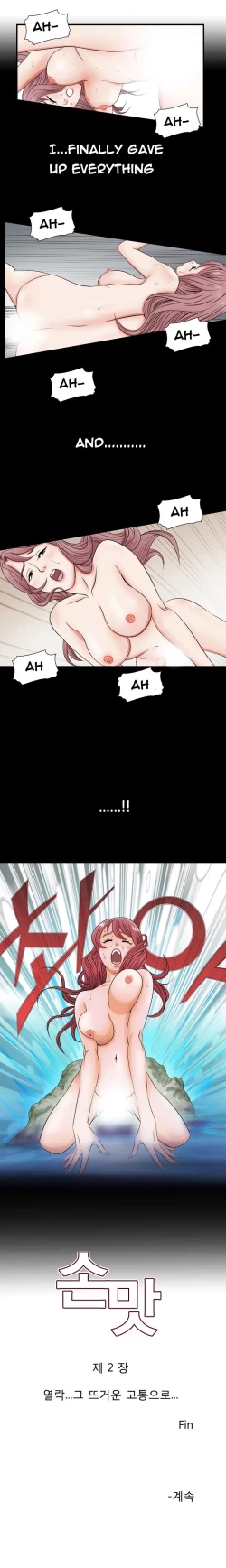 Page 67 of The Taste of the Hand Ch.1-37