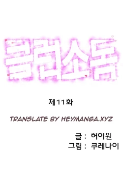 Page 168 of Club Sodom Ch.1-15