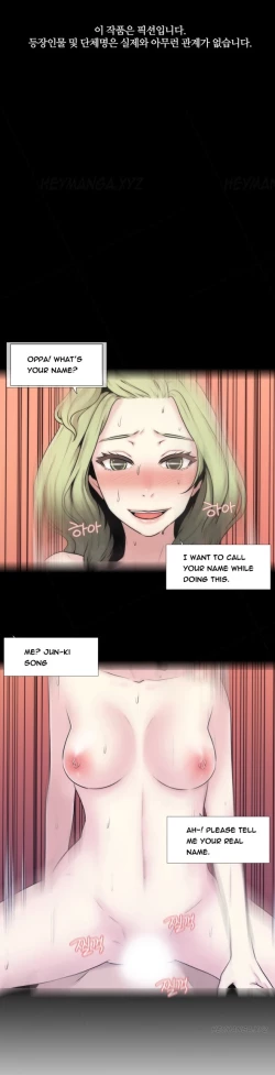 Page 73 of Miss Mystic Ch.1-5