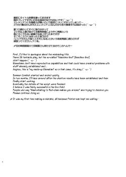 Page 4 of Ore, Naedoko ni Narimasu.