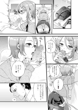 Page 10 of Tamahime