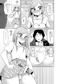Page 93 of Tamahime