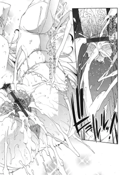 Page 109 of COMIC Tenma 2009-03 Vol. 130