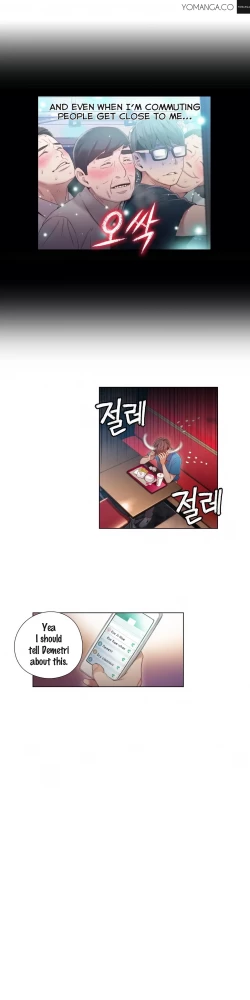 Page 1014 of Sweet Guy Ch.1-54