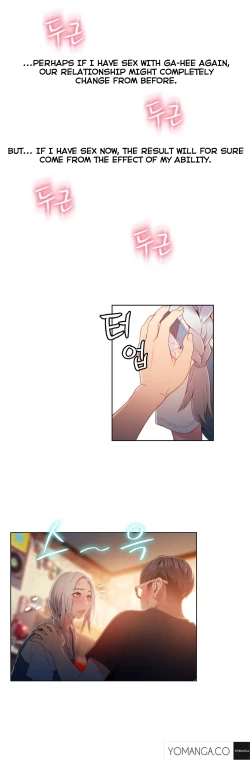 Page 1216 of Sweet Guy Ch.1-54