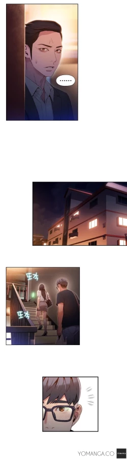 Page 1253 of Sweet Guy Ch.1-54