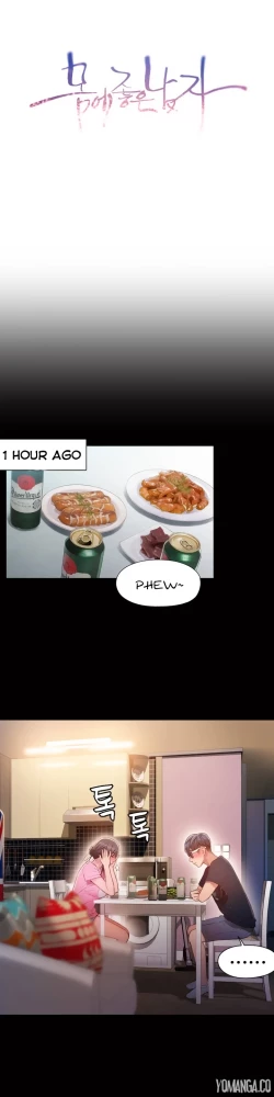 Page 1286 of Sweet Guy Ch.1-54