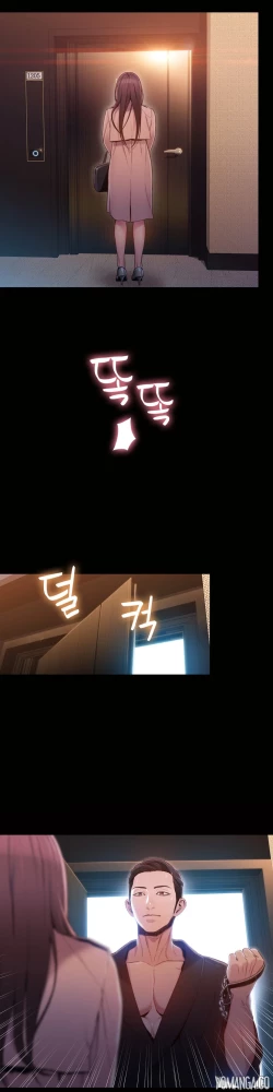 Page 1334 of Sweet Guy Ch.1-54