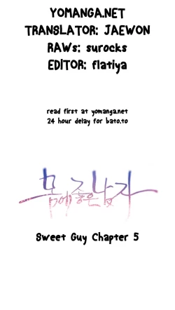 Page 202 of Sweet Guy Ch.1-54