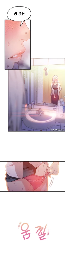 Page 468 of Sweet Guy Ch.1-54