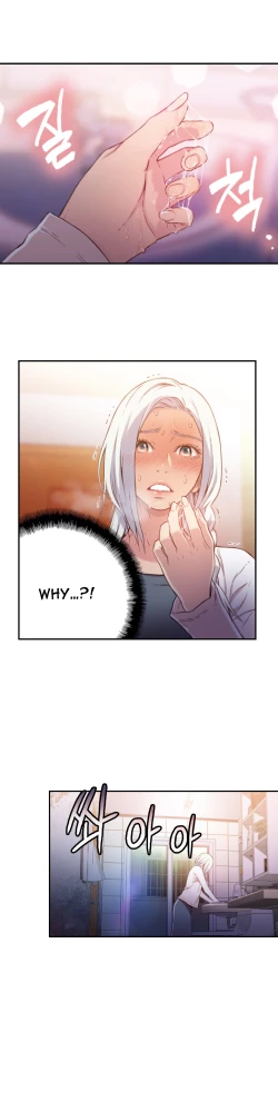Page 469 of Sweet Guy Ch.1-54
