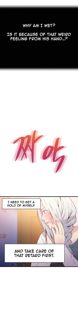 Page 470 of Sweet Guy Ch.1-54