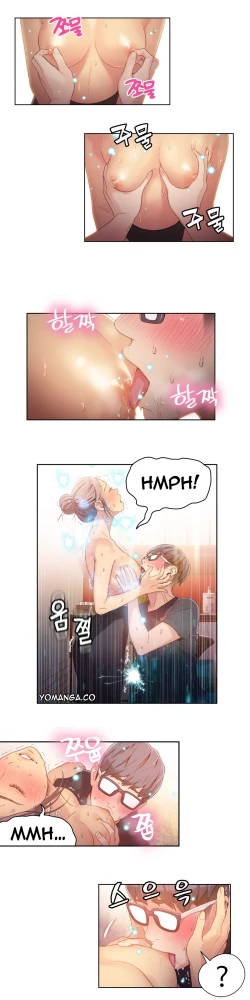 Page 682 of Sweet Guy Ch.1-54