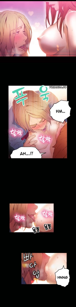 Page 731 of Sweet Guy Ch.1-54
