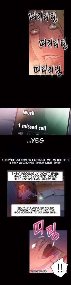 Page 746 of Sweet Guy Ch.1-54