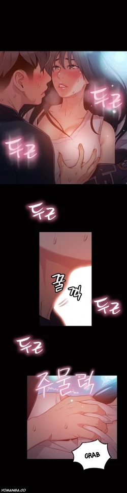 Page 872 of Sweet Guy Ch.1-54