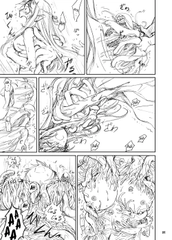 Page 9 of Shokushu Armor