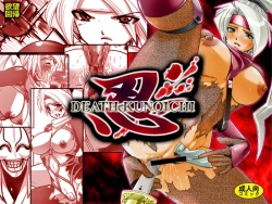 Page 1 of Yokubou Kaiki dai 159 shou