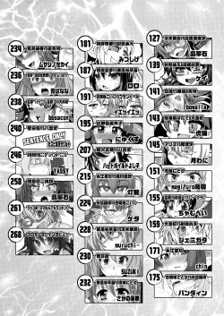 Page 17 of Gensoukyou Futanari Chinpo Wrestling Goudoushi 2 GFCW Extreme Joker