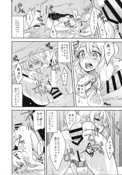 Page 13 of Shirouto Enkou Ojousama Takazawa Mika