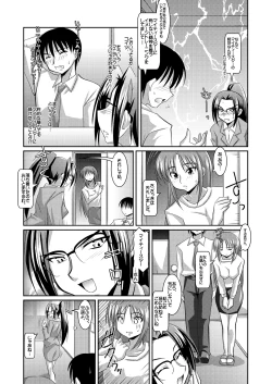 Page 26 of Seigi no CosplayHeroine Muriyari H Dairantou Kirameki Mighty Star