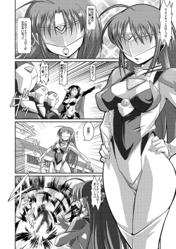 Page 4 of Seigi no CosplayHeroine Muriyari H Dairantou Kirameki Mighty Star