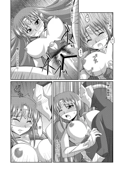 Page 60 of Seigi no CosplayHeroine Muriyari H Dairantou Kirameki Mighty Star