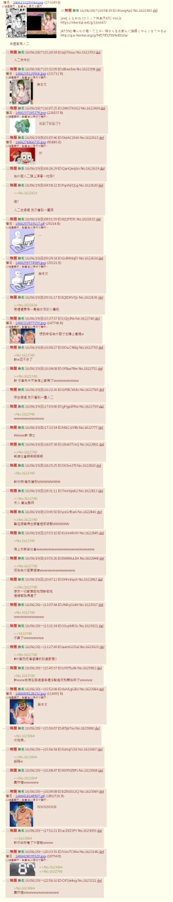 Page 18 of Kono Joukyou de Otouto Route ga nai no wa Okashii!!