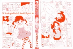 Page 4 of Chippai ha Seikou no Moto |  A Flat Chest is the Key for Success