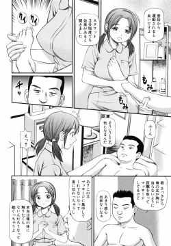 Page 11 of Tettei Kichiku Ryoujoku