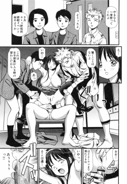 Page 120 of Tettei Kichiku Ryoujoku