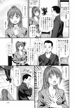 Page 130 of Tettei Kichiku Ryoujoku