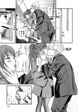 Page 136 of Tettei Kichiku Ryoujoku