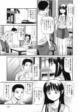 Page 148 of Tettei Kichiku Ryoujoku