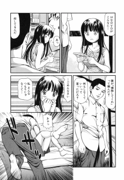 Page 152 of Tettei Kichiku Ryoujoku