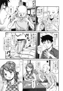 Page 168 of Tettei Kichiku Ryoujoku