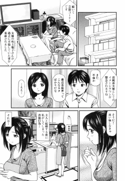 Page 186 of Tettei Kichiku Ryoujoku