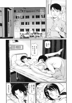 Page 48 of Tettei Kichiku Ryoujoku