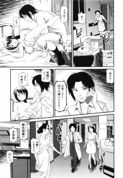 Page 50 of Tettei Kichiku Ryoujoku