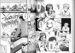 Page 64 of Onaho Viber