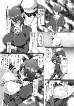 Page 9 of Ore ni Dake